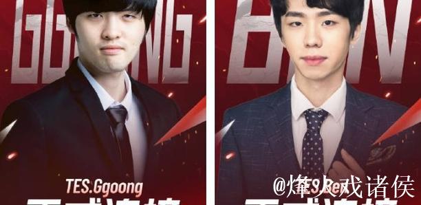 TES公布2025德杯参赛阵容:多名选手轮换登场 TES公布2025德杯参赛阵容:多名选手轮换登场