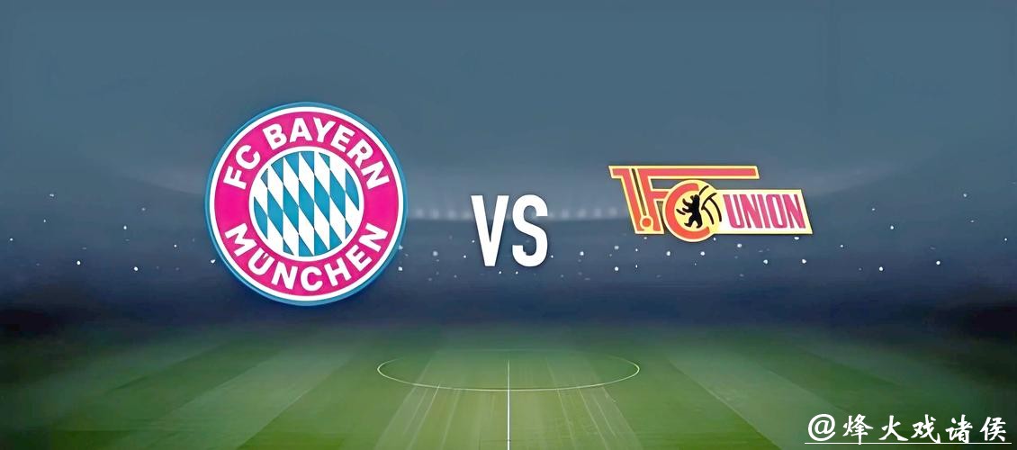 世界杯买球内幕曝光：投注技巧深度探讨